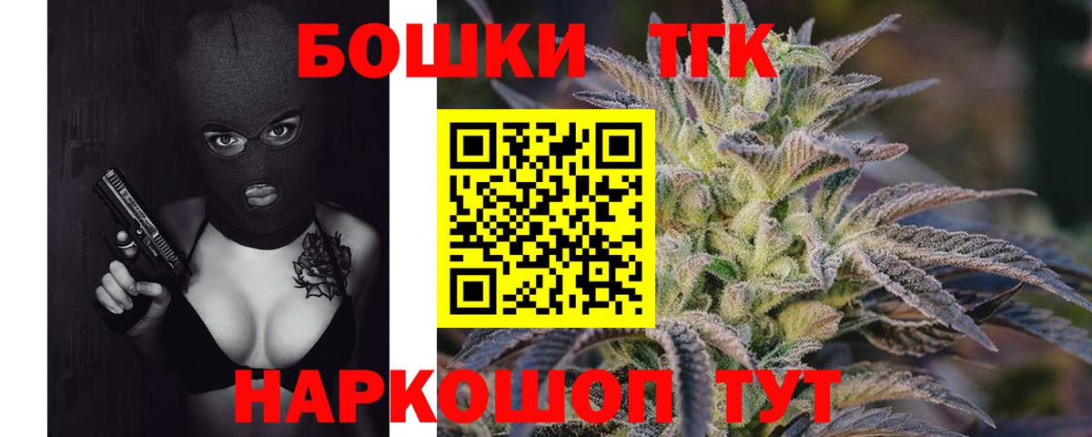 Канабис план Хабаровск